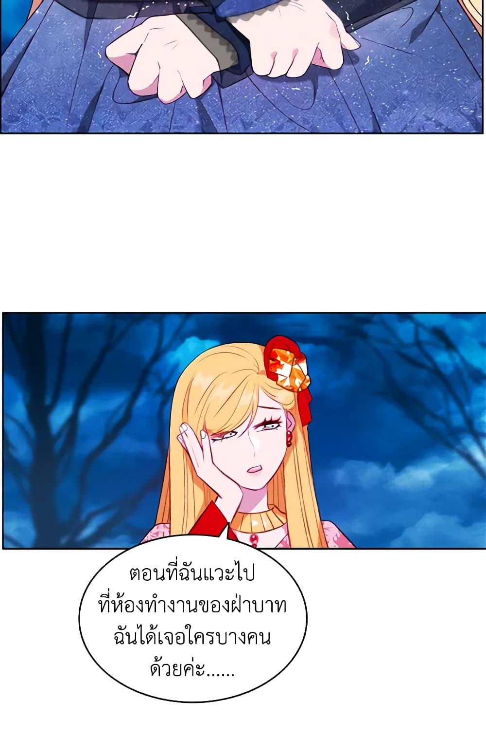 Manga-lc-com อ่านมังงะ อ่านการ์ตูน ออนไลน์ ฟรี Living as the Tyrant’s Older Sister ตอนที่ 1 2 3 4 5 6 7 8 9 10 11 12 13 14 ฟรี ไม่มีโฆษณา Manga-lc - อ่าน มังงะ อ่าน การ์ตูน ออนไลน์ อ่านมังงะ ฟรี