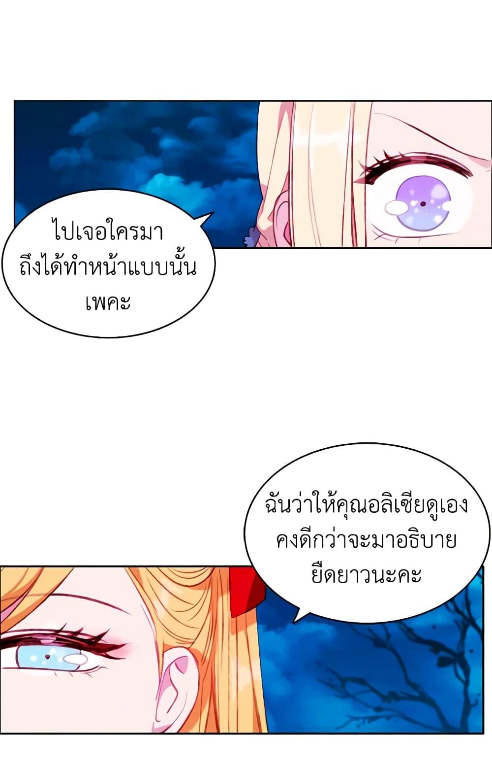 Manga-lc-com อ่านมังงะ อ่านการ์ตูน ออนไลน์ ฟรี Living as the Tyrant’s Older Sister ตอนที่ 1 2 3 4 5 6 7 8 9 10 11 12 13 14 ฟรี ไม่มีโฆษณา Manga-lc - อ่าน มังงะ อ่าน การ์ตูน ออนไลน์ อ่านมังงะ ฟรี