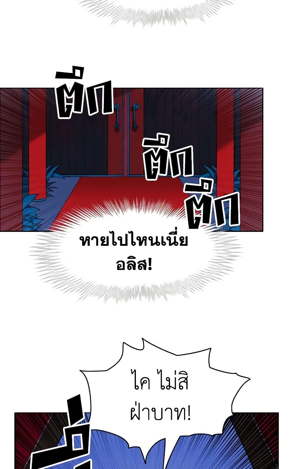 Manga-lc-com อ่านมังงะ อ่านการ์ตูน ออนไลน์ ฟรี Living as the Tyrant’s Older Sister ตอนที่ 1 2 3 4 5 6 7 8 9 10 11 12 13 14 ฟรี ไม่มีโฆษณา Manga-lc - อ่าน มังงะ อ่าน การ์ตูน ออนไลน์ อ่านมังงะ ฟรี