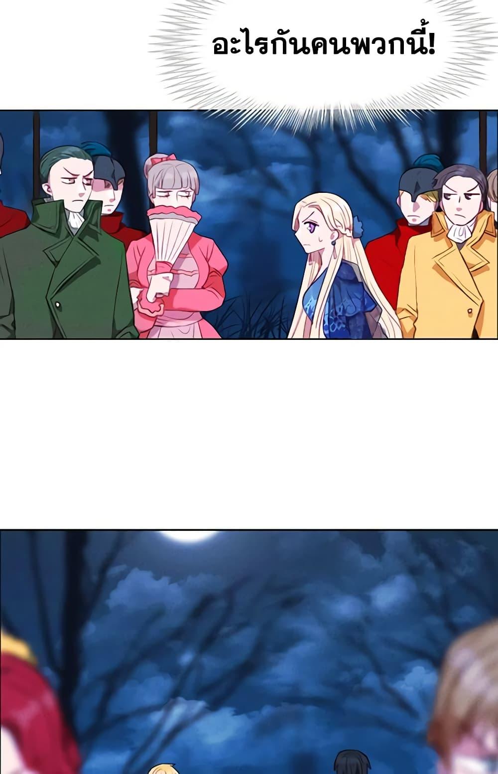 Manga-lc-com อ่านมังงะ อ่านการ์ตูน ออนไลน์ ฟรี Living as the Tyrant’s Older Sister ตอนที่ 1 2 3 4 5 6 7 8 9 10 11 12 13 14 ฟรี ไม่มีโฆษณา Manga-lc - อ่าน มังงะ อ่าน การ์ตูน ออนไลน์ อ่านมังงะ ฟรี