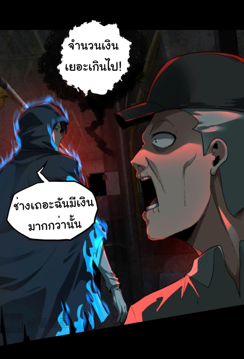 Manga-lc-com อ่านมังงะ อ่านการ์ตูน ออนไลน์ ฟรี I Play the Horror World as a Simulation Game ตอนที่ 1 2 3 4 5 6 7 8 9 10 11 12 13 14 ฟรี ไม่มีโฆษณา Manga-lc - อ่าน มังงะ อ่าน การ์ตูน ออนไลน์ อ่านมังงะ ฟรี