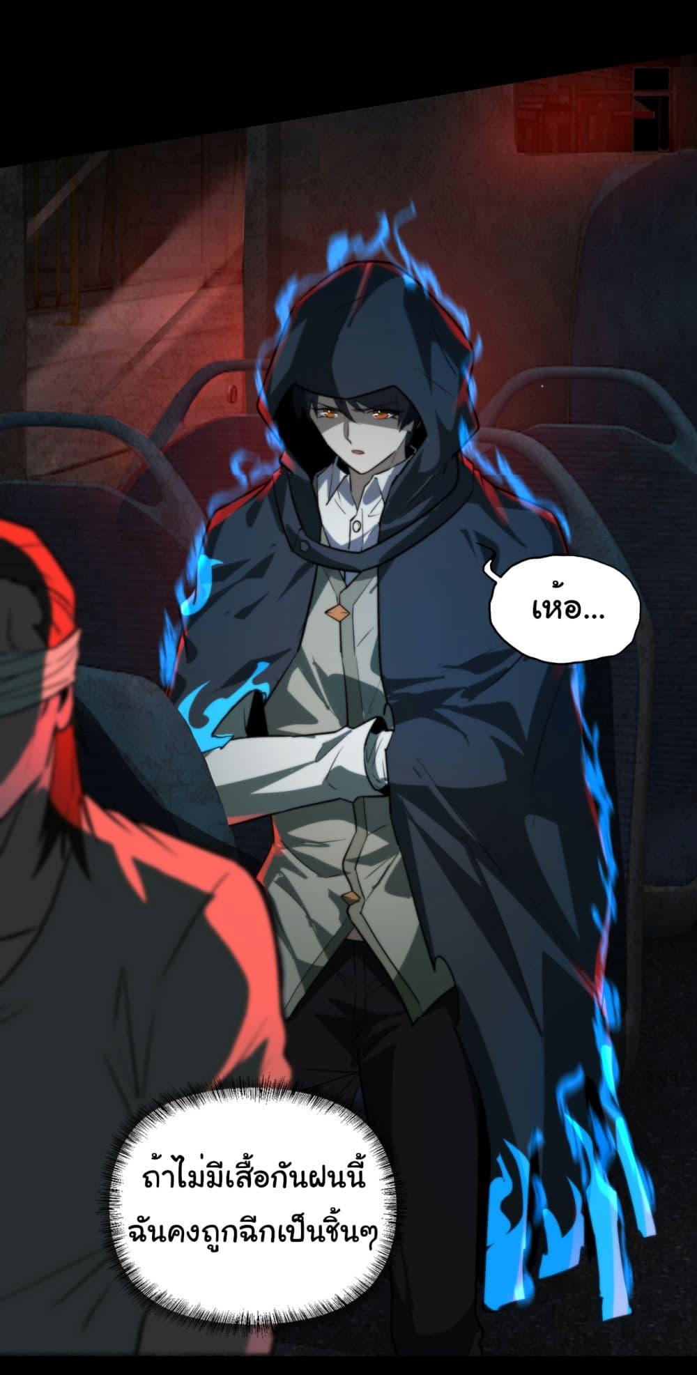 Manga-lc-com อ่านมังงะ อ่านการ์ตูน ออนไลน์ ฟรี I Play the Horror World as a Simulation Game ตอนที่ 1 2 3 4 5 6 7 8 9 10 11 12 13 14 ฟรี ไม่มีโฆษณา Manga-lc - อ่าน มังงะ อ่าน การ์ตูน ออนไลน์ อ่านมังงะ ฟรี
