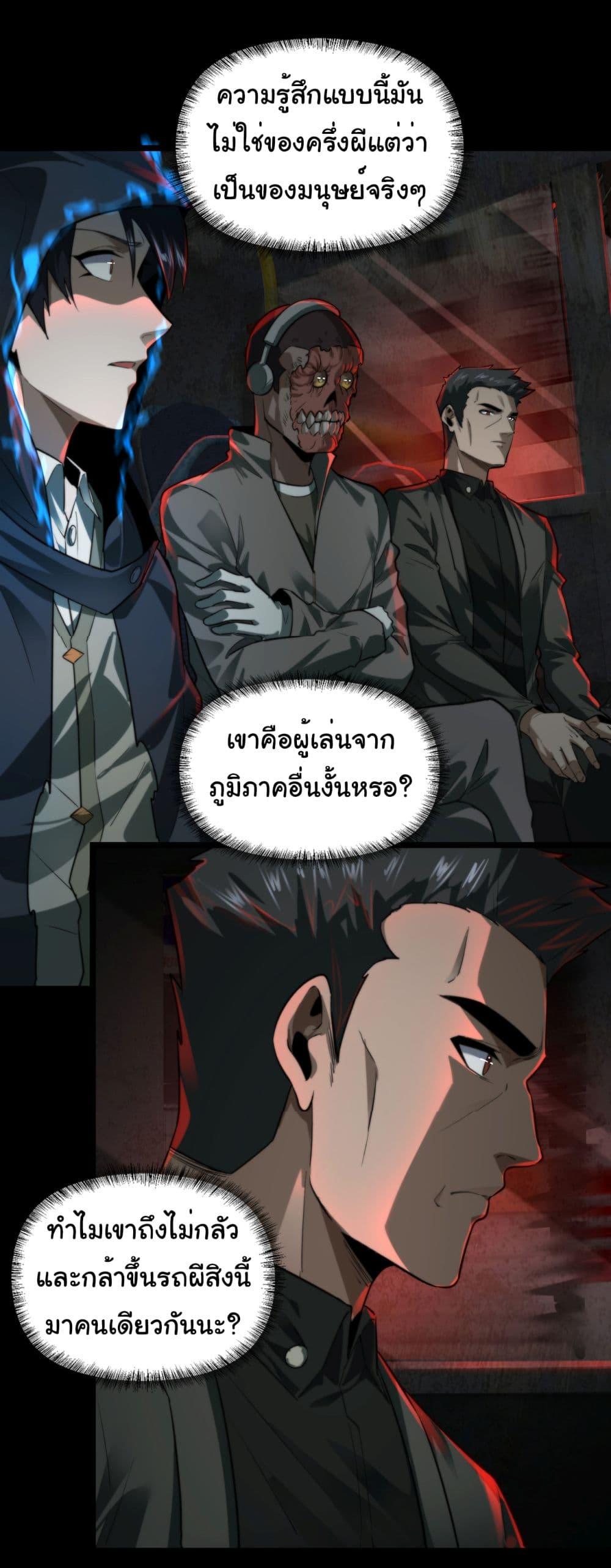 Manga-lc-com อ่านมังงะ อ่านการ์ตูน ออนไลน์ ฟรี I Play the Horror World as a Simulation Game ตอนที่ 1 2 3 4 5 6 7 8 9 10 11 12 13 14 ฟรี ไม่มีโฆษณา Manga-lc - อ่าน มังงะ อ่าน การ์ตูน ออนไลน์ อ่านมังงะ ฟรี