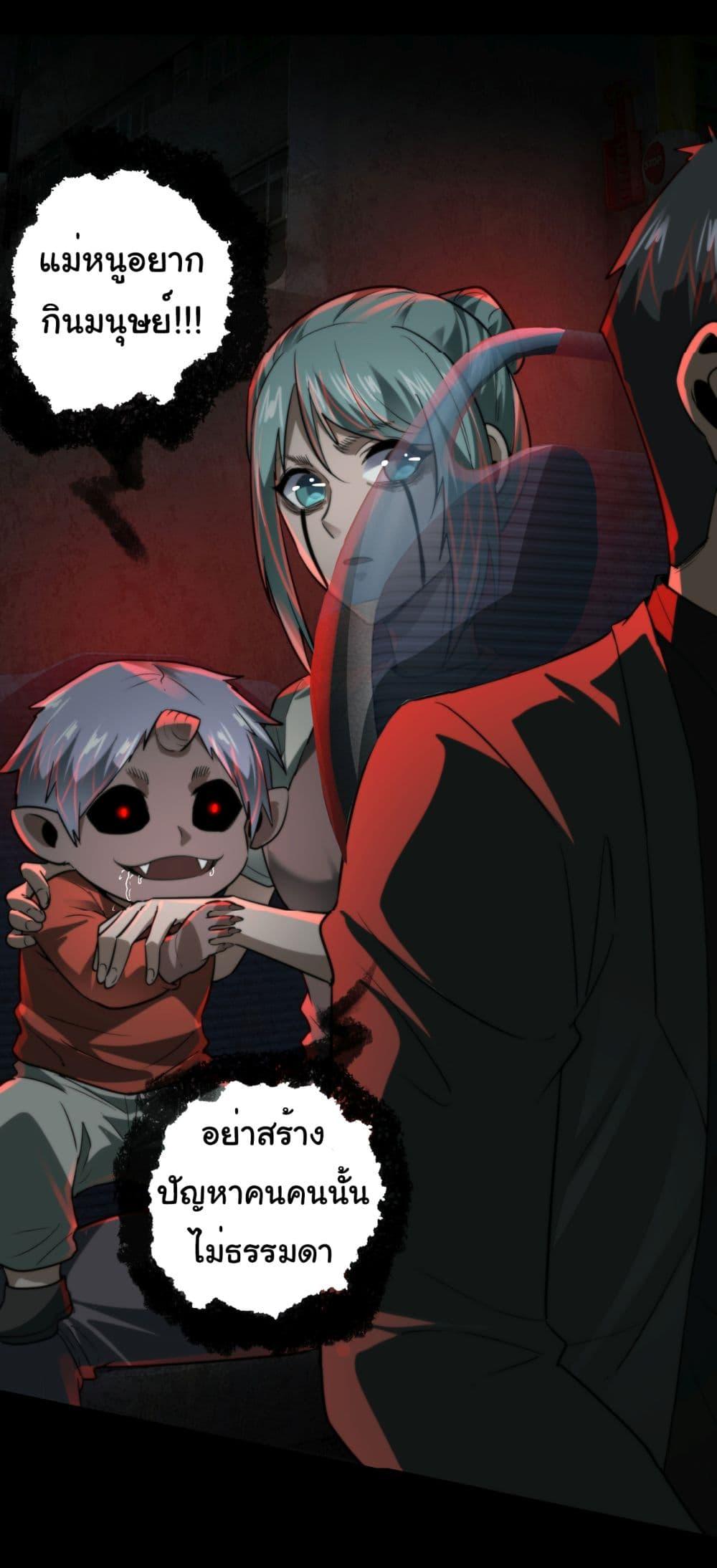 Manga-lc-com อ่านมังงะ อ่านการ์ตูน ออนไลน์ ฟรี I Play the Horror World as a Simulation Game ตอนที่ 1 2 3 4 5 6 7 8 9 10 11 12 13 14 ฟรี ไม่มีโฆษณา Manga-lc - อ่าน มังงะ อ่าน การ์ตูน ออนไลน์ อ่านมังงะ ฟรี