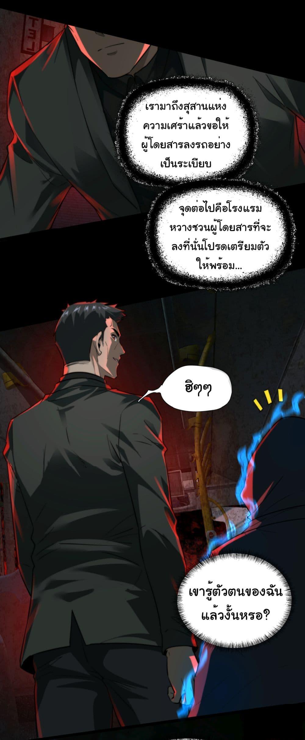 Manga-lc-com อ่านมังงะ อ่านการ์ตูน ออนไลน์ ฟรี I Play the Horror World as a Simulation Game ตอนที่ 1 2 3 4 5 6 7 8 9 10 11 12 13 14 ฟรี ไม่มีโฆษณา Manga-lc - อ่าน มังงะ อ่าน การ์ตูน ออนไลน์ อ่านมังงะ ฟรี