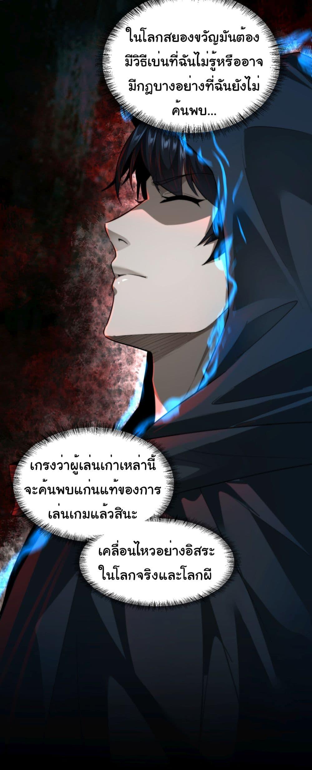 Manga-lc-com อ่านมังงะ อ่านการ์ตูน ออนไลน์ ฟรี I Play the Horror World as a Simulation Game ตอนที่ 1 2 3 4 5 6 7 8 9 10 11 12 13 14 ฟรี ไม่มีโฆษณา Manga-lc - อ่าน มังงะ อ่าน การ์ตูน ออนไลน์ อ่านมังงะ ฟรี