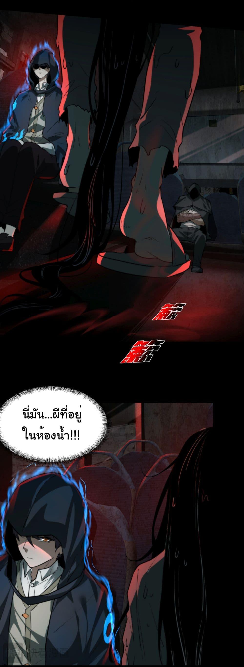 Manga-lc-com อ่านมังงะ อ่านการ์ตูน ออนไลน์ ฟรี I Play the Horror World as a Simulation Game ตอนที่ 1 2 3 4 5 6 7 8 9 10 11 12 13 14 ฟรี ไม่มีโฆษณา Manga-lc - อ่าน มังงะ อ่าน การ์ตูน ออนไลน์ อ่านมังงะ ฟรี