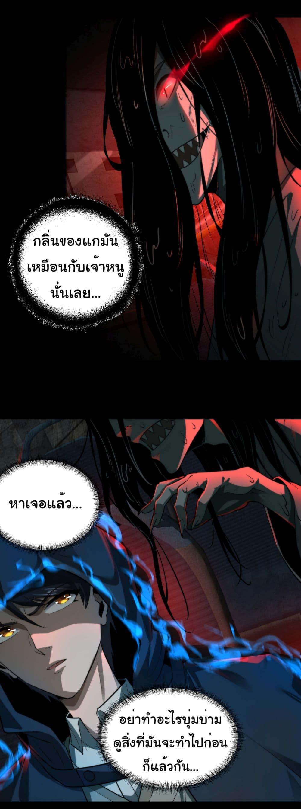 Manga-lc-com อ่านมังงะ อ่านการ์ตูน ออนไลน์ ฟรี I Play the Horror World as a Simulation Game ตอนที่ 1 2 3 4 5 6 7 8 9 10 11 12 13 14 ฟรี ไม่มีโฆษณา Manga-lc - อ่าน มังงะ อ่าน การ์ตูน ออนไลน์ อ่านมังงะ ฟรี