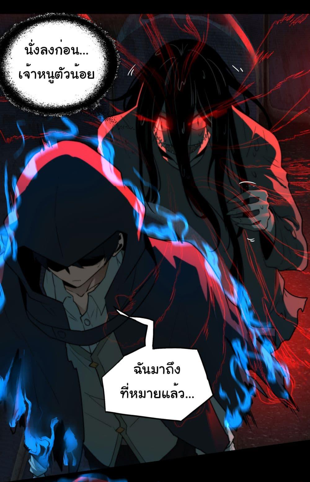 Manga-lc-com อ่านมังงะ อ่านการ์ตูน ออนไลน์ ฟรี I Play the Horror World as a Simulation Game ตอนที่ 1 2 3 4 5 6 7 8 9 10 11 12 13 14 ฟรี ไม่มีโฆษณา Manga-lc - อ่าน มังงะ อ่าน การ์ตูน ออนไลน์ อ่านมังงะ ฟรี