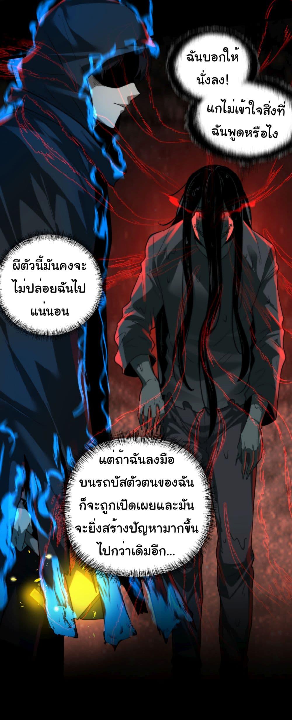 Manga-lc-com อ่านมังงะ อ่านการ์ตูน ออนไลน์ ฟรี I Play the Horror World as a Simulation Game ตอนที่ 1 2 3 4 5 6 7 8 9 10 11 12 13 14 ฟรี ไม่มีโฆษณา Manga-lc - อ่าน มังงะ อ่าน การ์ตูน ออนไลน์ อ่านมังงะ ฟรี