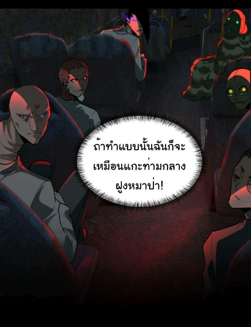 Manga-lc-com อ่านมังงะ อ่านการ์ตูน ออนไลน์ ฟรี I Play the Horror World as a Simulation Game ตอนที่ 1 2 3 4 5 6 7 8 9 10 11 12 13 14 ฟรี ไม่มีโฆษณา Manga-lc - อ่าน มังงะ อ่าน การ์ตูน ออนไลน์ อ่านมังงะ ฟรี
