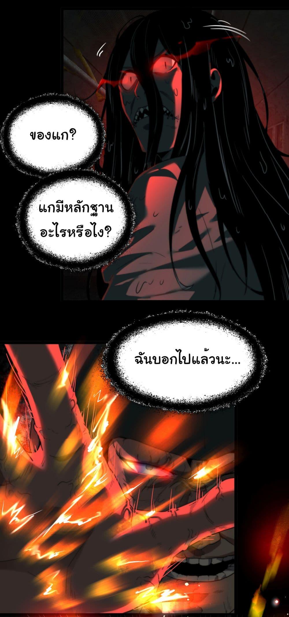 Manga-lc-com อ่านมังงะ อ่านการ์ตูน ออนไลน์ ฟรี I Play the Horror World as a Simulation Game ตอนที่ 1 2 3 4 5 6 7 8 9 10 11 12 13 14 ฟรี ไม่มีโฆษณา Manga-lc - อ่าน มังงะ อ่าน การ์ตูน ออนไลน์ อ่านมังงะ ฟรี