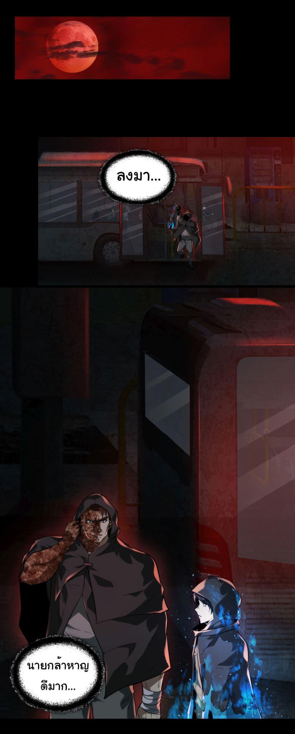 Manga-lc-com อ่านมังงะ อ่านการ์ตูน ออนไลน์ ฟรี I Play the Horror World as a Simulation Game ตอนที่ 1 2 3 4 5 6 7 8 9 10 11 12 13 14 ฟรี ไม่มีโฆษณา Manga-lc - อ่าน มังงะ อ่าน การ์ตูน ออนไลน์ อ่านมังงะ ฟรี