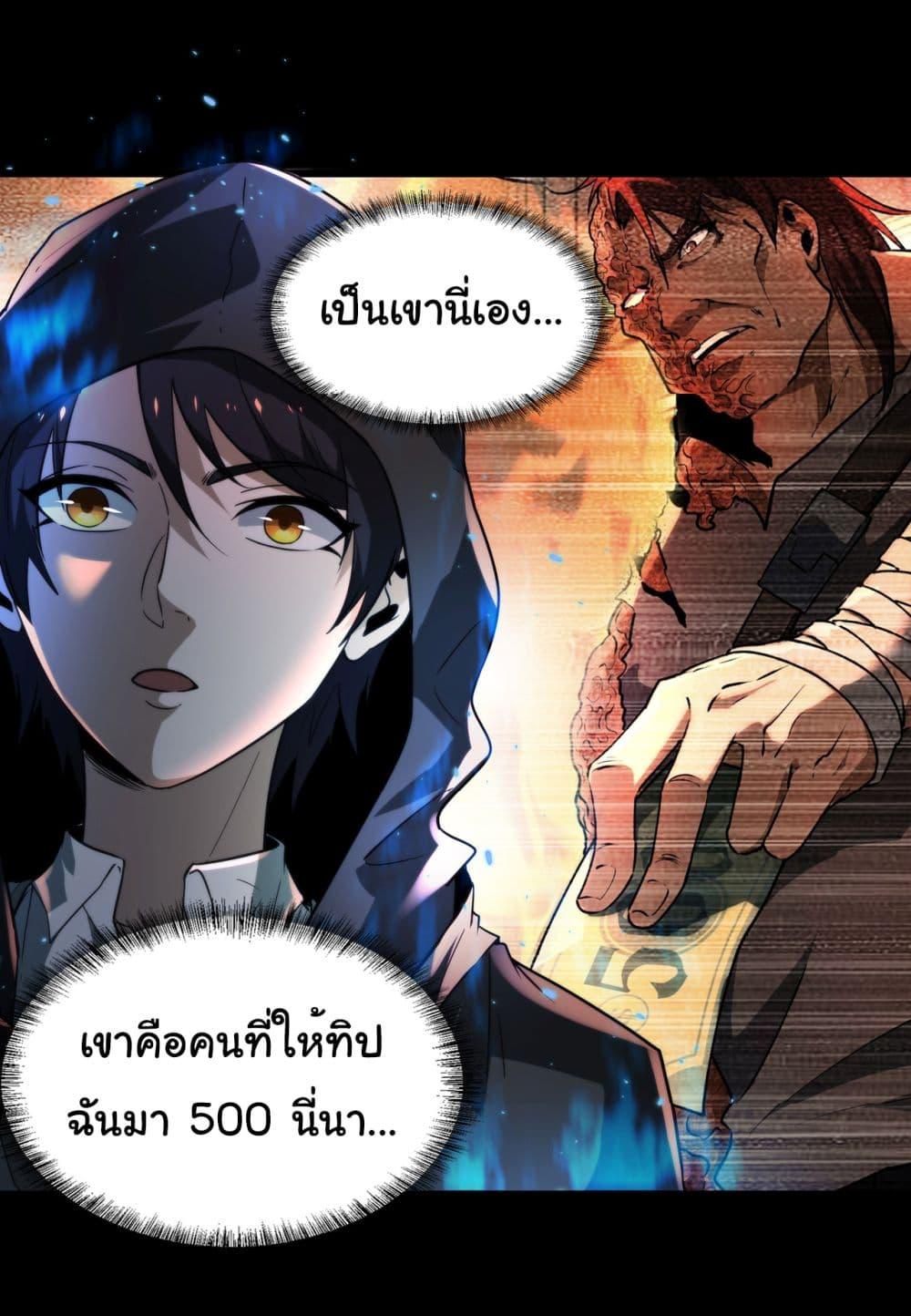 Manga-lc-com อ่านมังงะ อ่านการ์ตูน ออนไลน์ ฟรี I Play the Horror World as a Simulation Game ตอนที่ 1 2 3 4 5 6 7 8 9 10 11 12 13 14 ฟรี ไม่มีโฆษณา Manga-lc - อ่าน มังงะ อ่าน การ์ตูน ออนไลน์ อ่านมังงะ ฟรี