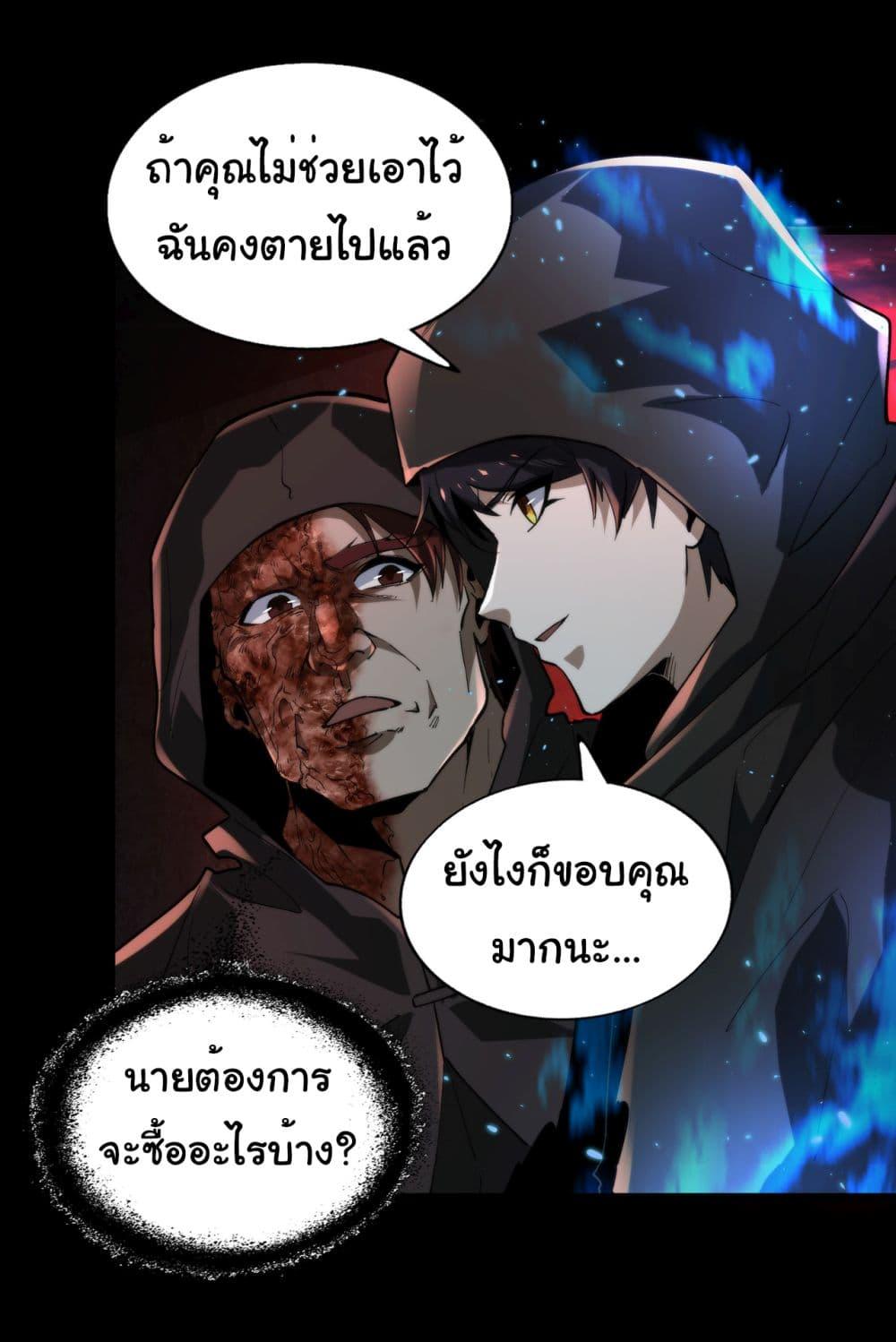 Manga-lc-com อ่านมังงะ อ่านการ์ตูน ออนไลน์ ฟรี I Play the Horror World as a Simulation Game ตอนที่ 1 2 3 4 5 6 7 8 9 10 11 12 13 14 ฟรี ไม่มีโฆษณา Manga-lc - อ่าน มังงะ อ่าน การ์ตูน ออนไลน์ อ่านมังงะ ฟรี