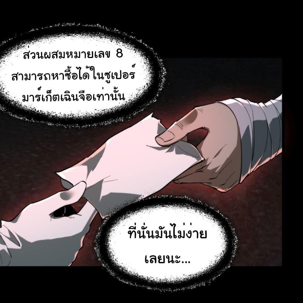 Manga-lc-com อ่านมังงะ อ่านการ์ตูน ออนไลน์ ฟรี I Play the Horror World as a Simulation Game ตอนที่ 1 2 3 4 5 6 7 8 9 10 11 12 13 14 ฟรี ไม่มีโฆษณา Manga-lc - อ่าน มังงะ อ่าน การ์ตูน ออนไลน์ อ่านมังงะ ฟรี