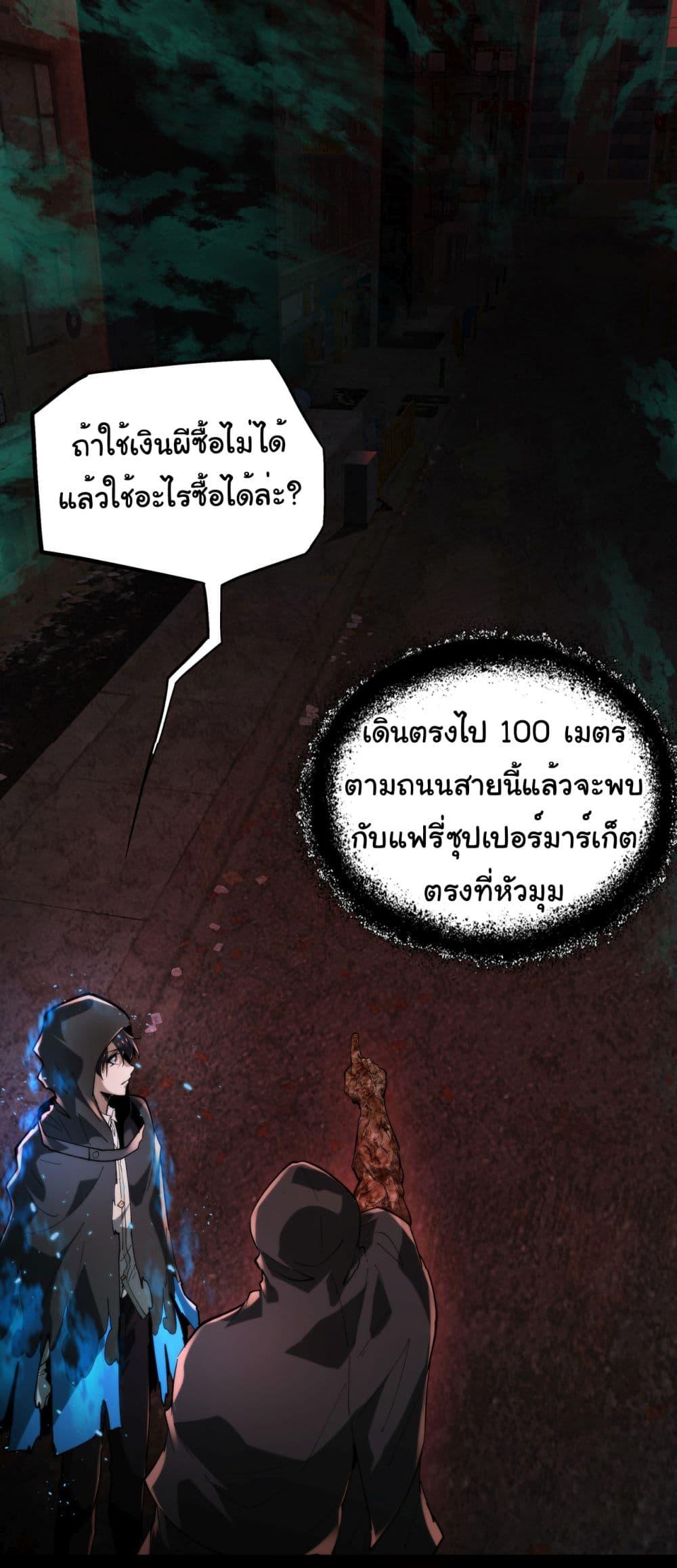 Manga-lc-com อ่านมังงะ อ่านการ์ตูน ออนไลน์ ฟรี I Play the Horror World as a Simulation Game ตอนที่ 1 2 3 4 5 6 7 8 9 10 11 12 13 14 ฟรี ไม่มีโฆษณา Manga-lc - อ่าน มังงะ อ่าน การ์ตูน ออนไลน์ อ่านมังงะ ฟรี
