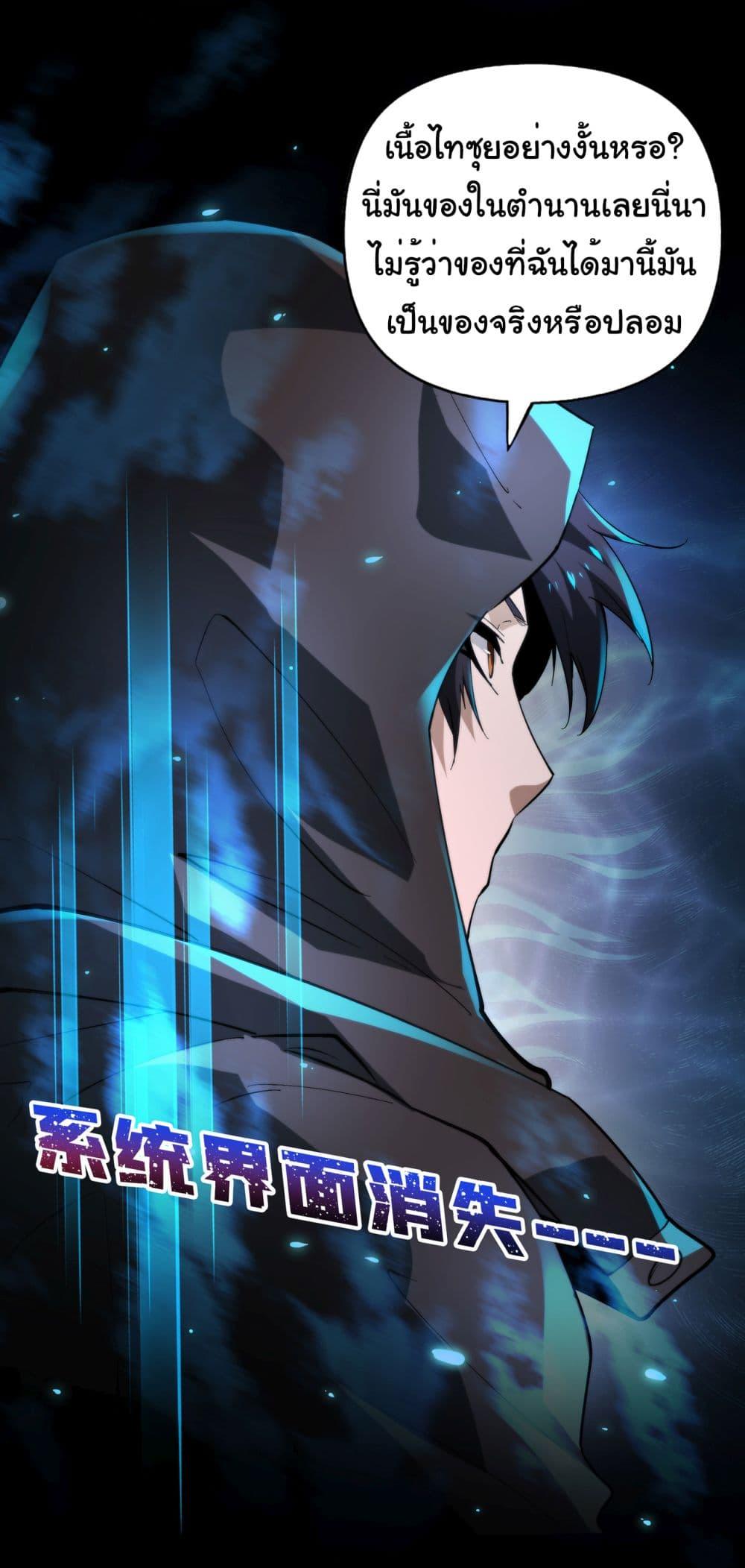 Manga-lc-com อ่านมังงะ อ่านการ์ตูน ออนไลน์ ฟรี I Play the Horror World as a Simulation Game ตอนที่ 1 2 3 4 5 6 7 8 9 10 11 12 13 14 ฟรี ไม่มีโฆษณา Manga-lc - อ่าน มังงะ อ่าน การ์ตูน ออนไลน์ อ่านมังงะ ฟรี