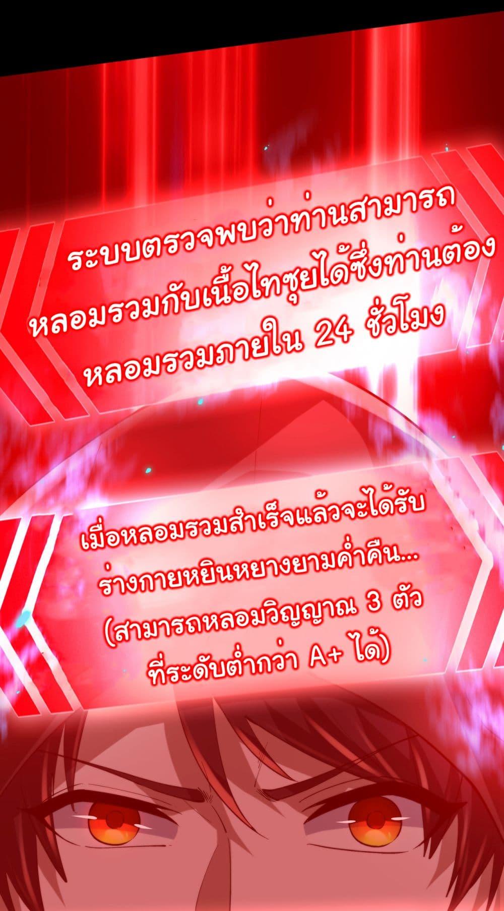 Manga-lc-com อ่านมังงะ อ่านการ์ตูน ออนไลน์ ฟรี I Play the Horror World as a Simulation Game ตอนที่ 1 2 3 4 5 6 7 8 9 10 11 12 13 14 ฟรี ไม่มีโฆษณา Manga-lc - อ่าน มังงะ อ่าน การ์ตูน ออนไลน์ อ่านมังงะ ฟรี