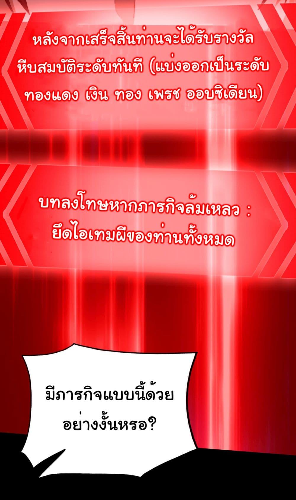 Manga-lc-com อ่านมังงะ อ่านการ์ตูน ออนไลน์ ฟรี I Play the Horror World as a Simulation Game ตอนที่ 1 2 3 4 5 6 7 8 9 10 11 12 13 14 ฟรี ไม่มีโฆษณา Manga-lc - อ่าน มังงะ อ่าน การ์ตูน ออนไลน์ อ่านมังงะ ฟรี