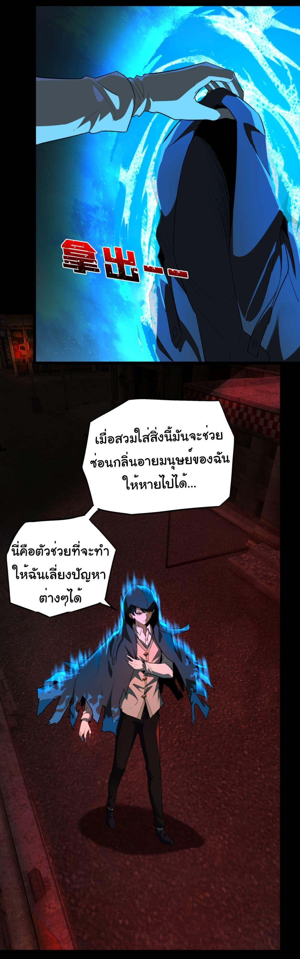 Manga-lc-com อ่านมังงะ อ่านการ์ตูน ออนไลน์ ฟรี I Play the Horror World as a Simulation Game ตอนที่ 1 2 3 4 5 6 7 8 9 10 11 12 13 14 ฟรี ไม่มีโฆษณา Manga-lc - อ่าน มังงะ อ่าน การ์ตูน ออนไลน์ อ่านมังงะ ฟรี