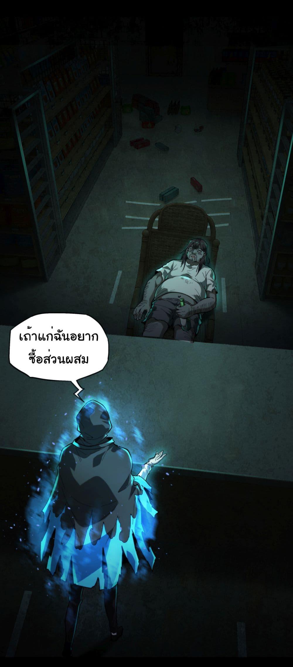 Manga-lc-com อ่านมังงะ อ่านการ์ตูน ออนไลน์ ฟรี I Play the Horror World as a Simulation Game ตอนที่ 1 2 3 4 5 6 7 8 9 10 11 12 13 14 ฟรี ไม่มีโฆษณา Manga-lc - อ่าน มังงะ อ่าน การ์ตูน ออนไลน์ อ่านมังงะ ฟรี