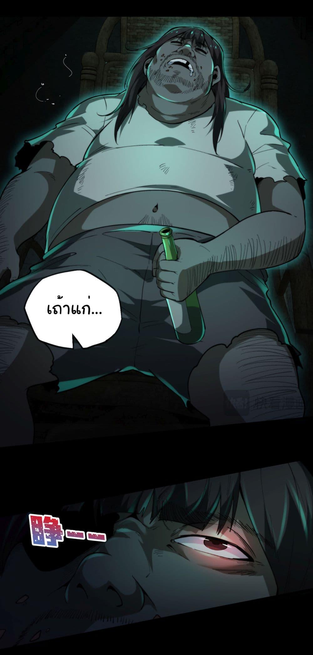 Manga-lc-com อ่านมังงะ อ่านการ์ตูน ออนไลน์ ฟรี I Play the Horror World as a Simulation Game ตอนที่ 1 2 3 4 5 6 7 8 9 10 11 12 13 14 ฟรี ไม่มีโฆษณา Manga-lc - อ่าน มังงะ อ่าน การ์ตูน ออนไลน์ อ่านมังงะ ฟรี