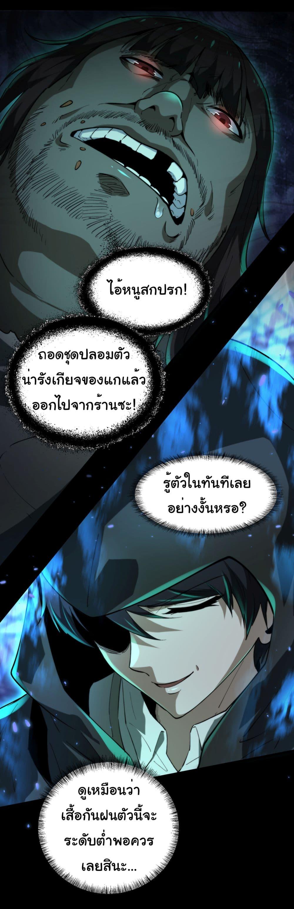 Manga-lc-com อ่านมังงะ อ่านการ์ตูน ออนไลน์ ฟรี I Play the Horror World as a Simulation Game ตอนที่ 1 2 3 4 5 6 7 8 9 10 11 12 13 14 ฟรี ไม่มีโฆษณา Manga-lc - อ่าน มังงะ อ่าน การ์ตูน ออนไลน์ อ่านมังงะ ฟรี