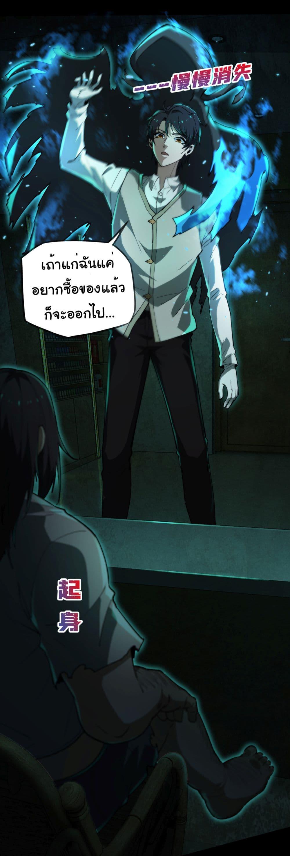 Manga-lc-com อ่านมังงะ อ่านการ์ตูน ออนไลน์ ฟรี I Play the Horror World as a Simulation Game ตอนที่ 1 2 3 4 5 6 7 8 9 10 11 12 13 14 ฟรี ไม่มีโฆษณา Manga-lc - อ่าน มังงะ อ่าน การ์ตูน ออนไลน์ อ่านมังงะ ฟรี