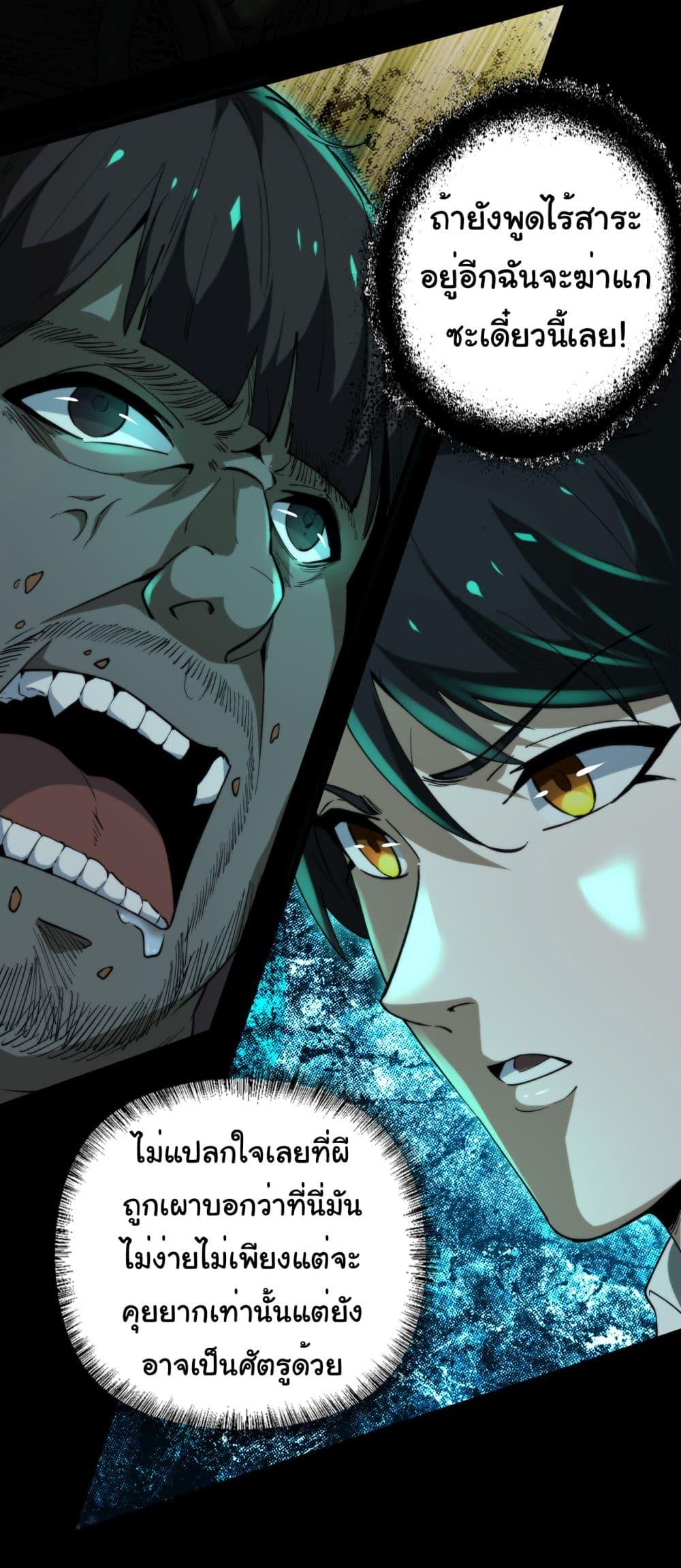 Manga-lc-com อ่านมังงะ อ่านการ์ตูน ออนไลน์ ฟรี I Play the Horror World as a Simulation Game ตอนที่ 1 2 3 4 5 6 7 8 9 10 11 12 13 14 ฟรี ไม่มีโฆษณา Manga-lc - อ่าน มังงะ อ่าน การ์ตูน ออนไลน์ อ่านมังงะ ฟรี