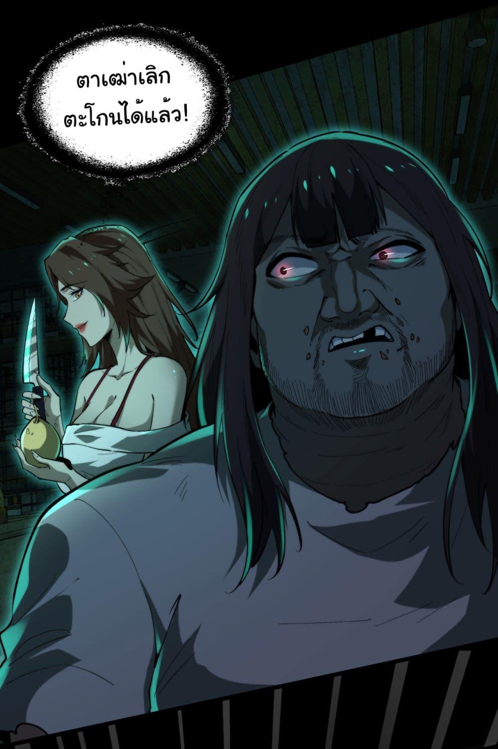 Manga-lc-com อ่านมังงะ อ่านการ์ตูน ออนไลน์ ฟรี I Play the Horror World as a Simulation Game ตอนที่ 1 2 3 4 5 6 7 8 9 10 11 12 13 14 ฟรี ไม่มีโฆษณา Manga-lc - อ่าน มังงะ อ่าน การ์ตูน ออนไลน์ อ่านมังงะ ฟรี