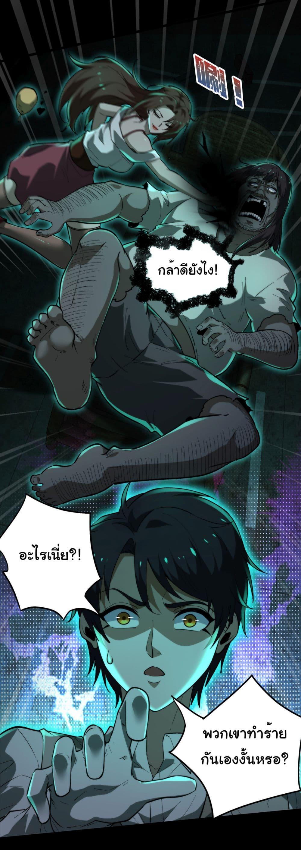 Manga-lc-com อ่านมังงะ อ่านการ์ตูน ออนไลน์ ฟรี I Play the Horror World as a Simulation Game ตอนที่ 1 2 3 4 5 6 7 8 9 10 11 12 13 14 ฟรี ไม่มีโฆษณา Manga-lc - อ่าน มังงะ อ่าน การ์ตูน ออนไลน์ อ่านมังงะ ฟรี