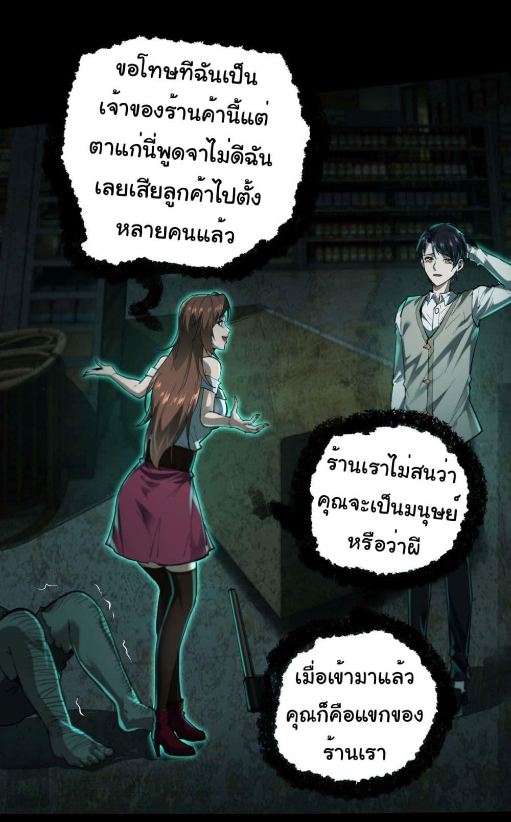Manga-lc-com อ่านมังงะ อ่านการ์ตูน ออนไลน์ ฟรี I Play the Horror World as a Simulation Game ตอนที่ 1 2 3 4 5 6 7 8 9 10 11 12 13 14 ฟรี ไม่มีโฆษณา Manga-lc - อ่าน มังงะ อ่าน การ์ตูน ออนไลน์ อ่านมังงะ ฟรี