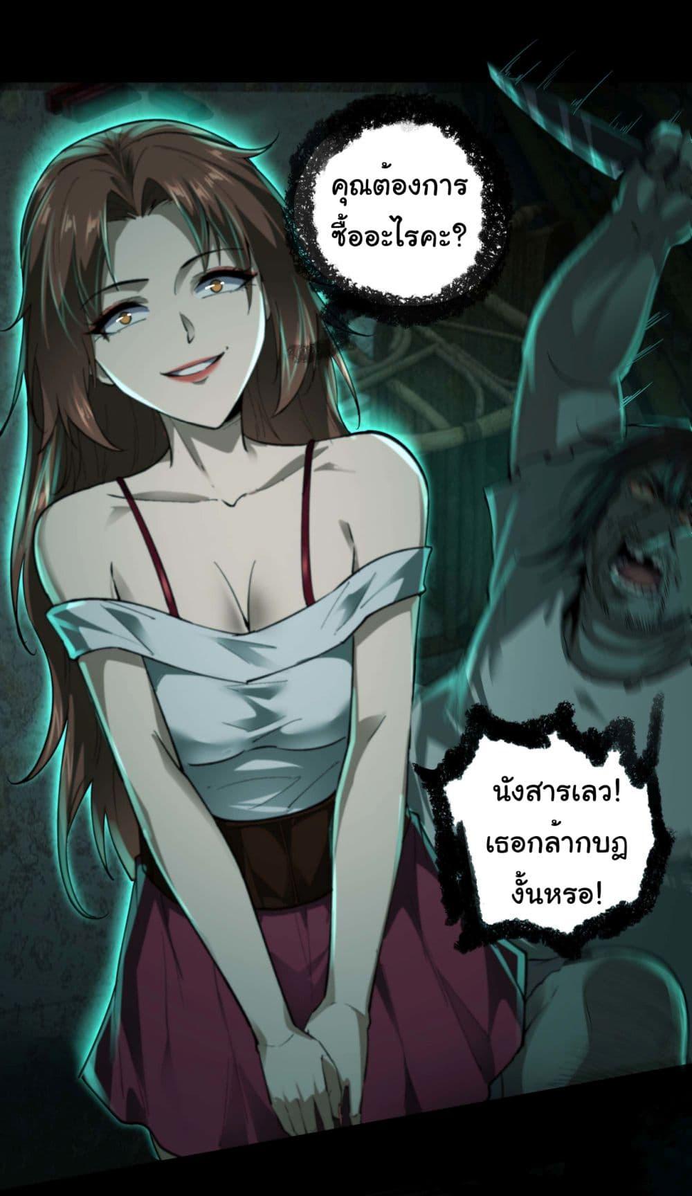 Manga-lc-com อ่านมังงะ อ่านการ์ตูน ออนไลน์ ฟรี I Play the Horror World as a Simulation Game ตอนที่ 1 2 3 4 5 6 7 8 9 10 11 12 13 14 ฟรี ไม่มีโฆษณา Manga-lc - อ่าน มังงะ อ่าน การ์ตูน ออนไลน์ อ่านมังงะ ฟรี