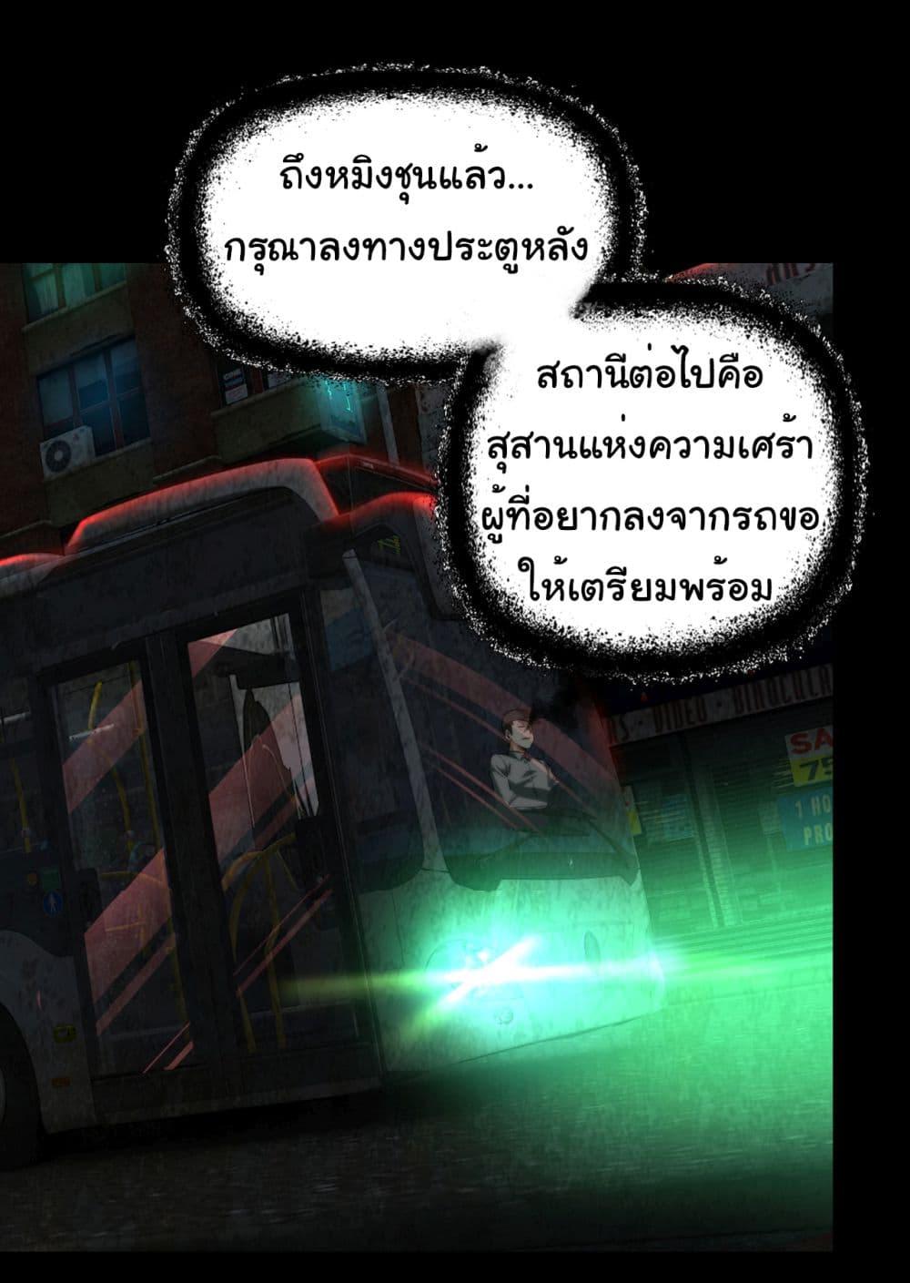 Manga-lc-com อ่านมังงะ อ่านการ์ตูน ออนไลน์ ฟรี I Play the Horror World as a Simulation Game ตอนที่ 1 2 3 4 5 6 7 8 9 10 11 12 13 14 ฟรี ไม่มีโฆษณา Manga-lc - อ่าน มังงะ อ่าน การ์ตูน ออนไลน์ อ่านมังงะ ฟรี