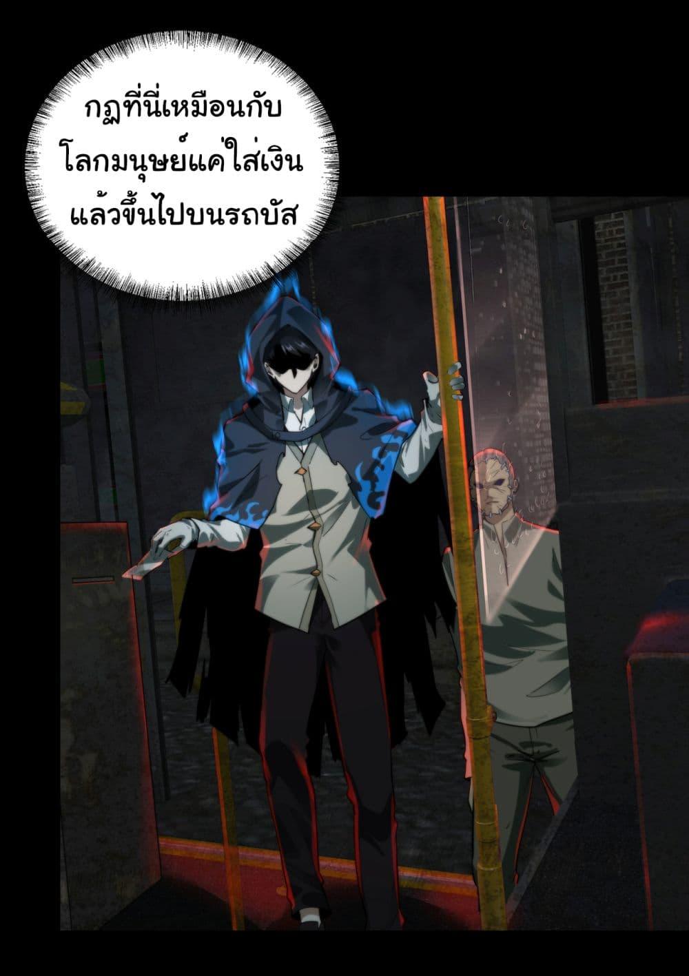 Manga-lc-com อ่านมังงะ อ่านการ์ตูน ออนไลน์ ฟรี I Play the Horror World as a Simulation Game ตอนที่ 1 2 3 4 5 6 7 8 9 10 11 12 13 14 ฟรี ไม่มีโฆษณา Manga-lc - อ่าน มังงะ อ่าน การ์ตูน ออนไลน์ อ่านมังงะ ฟรี