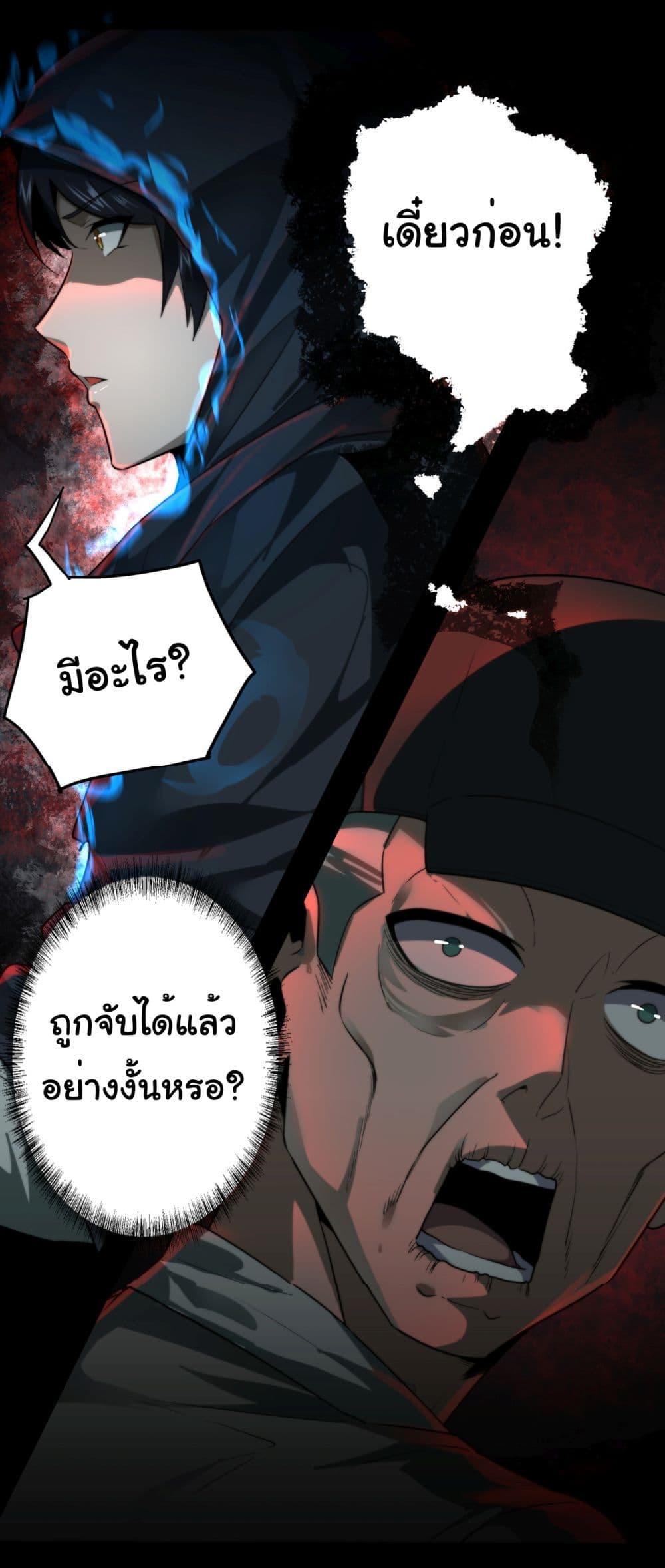 Manga-lc-com อ่านมังงะ อ่านการ์ตูน ออนไลน์ ฟรี I Play the Horror World as a Simulation Game ตอนที่ 1 2 3 4 5 6 7 8 9 10 11 12 13 14 ฟรี ไม่มีโฆษณา Manga-lc - อ่าน มังงะ อ่าน การ์ตูน ออนไลน์ อ่านมังงะ ฟรี