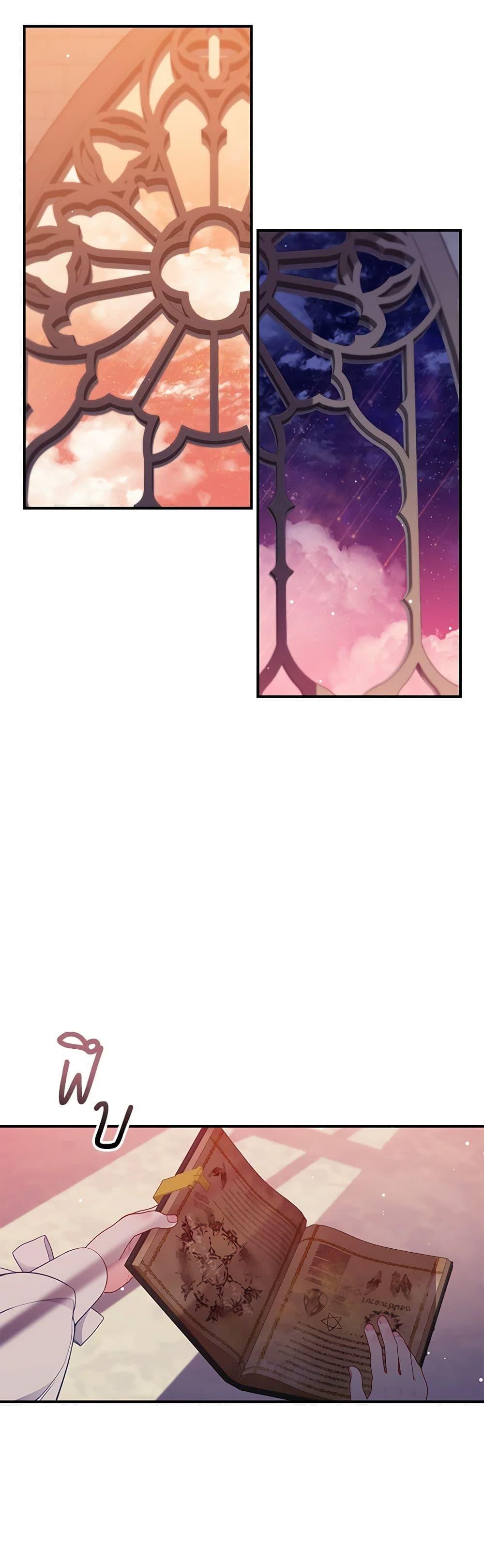 Manga-lc-com อ่านมังงะ อ่านการ์ตูน ออนไลน์ ฟรี I Only Came to Find My Dad ตอนที่ 1 2 3 4 5 6 7 8 9 10 11 12 13 14 ฟรี ไม่มีโฆษณา Manga-lc - อ่าน มังงะ อ่าน การ์ตูน ออนไลน์ อ่านมังงะ ฟรี