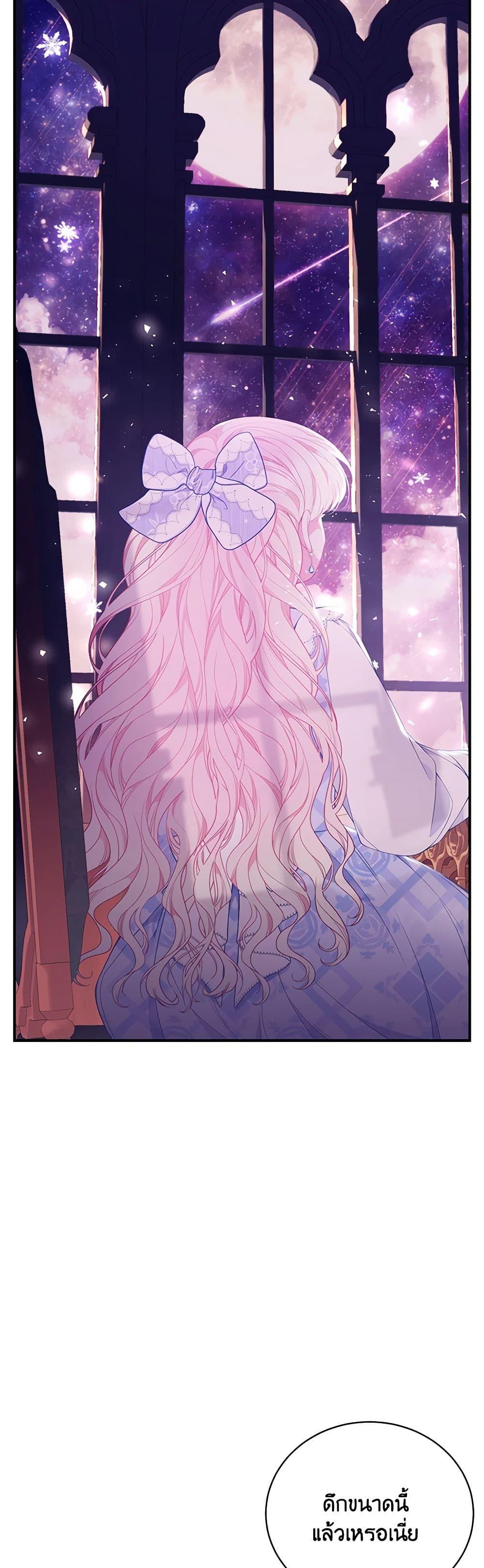 Manga-lc-com อ่านมังงะ อ่านการ์ตูน ออนไลน์ ฟรี I Only Came to Find My Dad ตอนที่ 1 2 3 4 5 6 7 8 9 10 11 12 13 14 ฟรี ไม่มีโฆษณา Manga-lc - อ่าน มังงะ อ่าน การ์ตูน ออนไลน์ อ่านมังงะ ฟรี