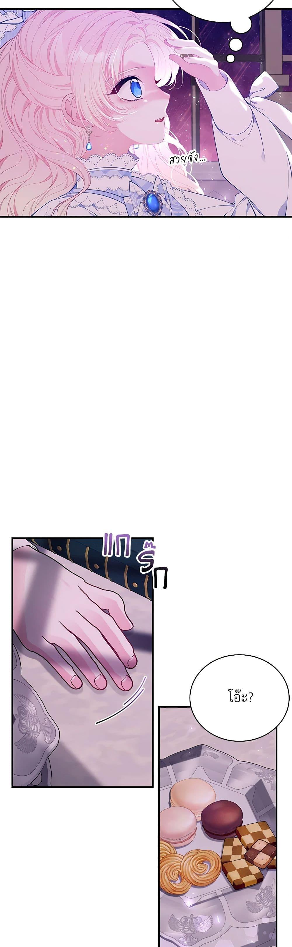 Manga-lc-com อ่านมังงะ อ่านการ์ตูน ออนไลน์ ฟรี I Only Came to Find My Dad ตอนที่ 1 2 3 4 5 6 7 8 9 10 11 12 13 14 ฟรี ไม่มีโฆษณา Manga-lc - อ่าน มังงะ อ่าน การ์ตูน ออนไลน์ อ่านมังงะ ฟรี