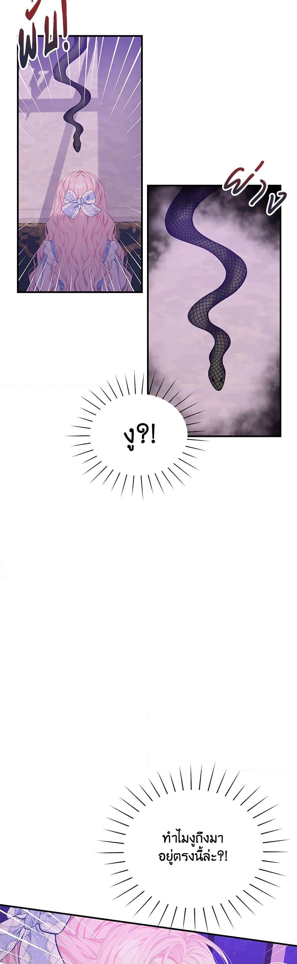 Manga-lc-com อ่านมังงะ อ่านการ์ตูน ออนไลน์ ฟรี I Only Came to Find My Dad ตอนที่ 1 2 3 4 5 6 7 8 9 10 11 12 13 14 ฟรี ไม่มีโฆษณา Manga-lc - อ่าน มังงะ อ่าน การ์ตูน ออนไลน์ อ่านมังงะ ฟรี