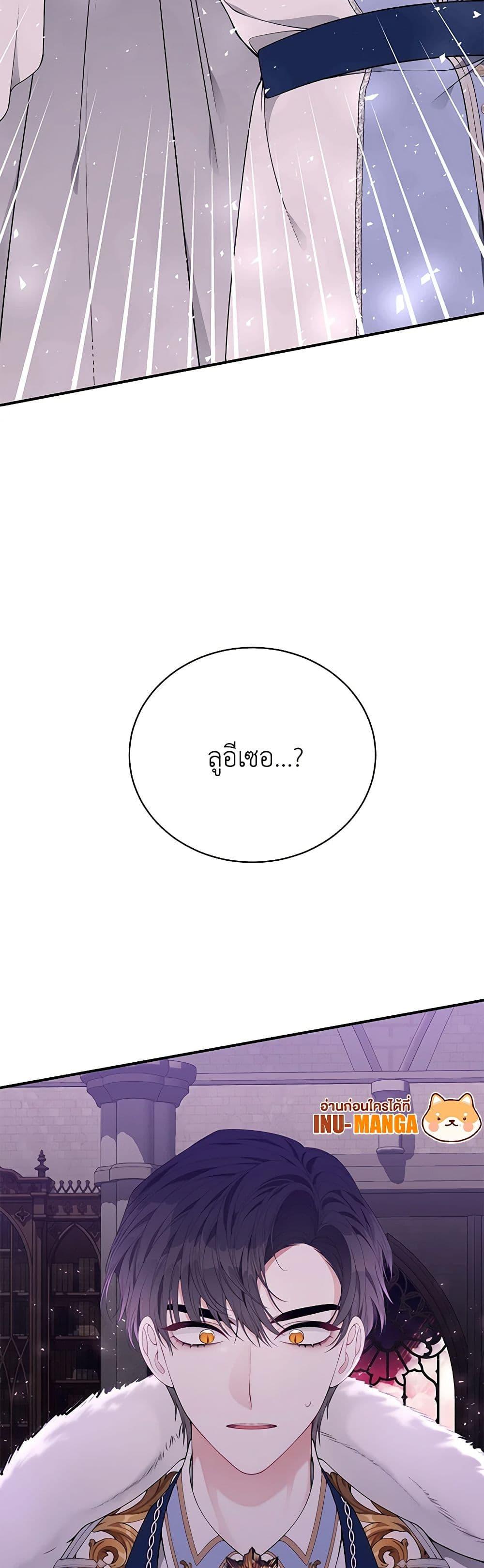 Manga-lc-com อ่านมังงะ อ่านการ์ตูน ออนไลน์ ฟรี I Only Came to Find My Dad ตอนที่ 1 2 3 4 5 6 7 8 9 10 11 12 13 14 ฟรี ไม่มีโฆษณา Manga-lc - อ่าน มังงะ อ่าน การ์ตูน ออนไลน์ อ่านมังงะ ฟรี