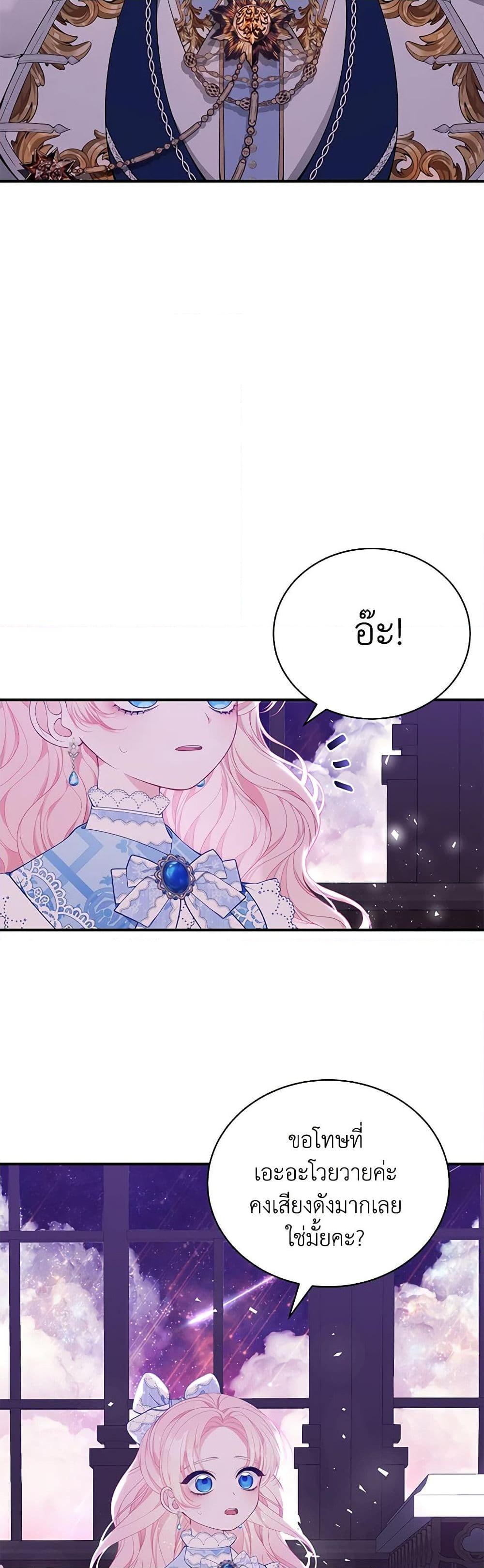 Manga-lc-com อ่านมังงะ อ่านการ์ตูน ออนไลน์ ฟรี I Only Came to Find My Dad ตอนที่ 1 2 3 4 5 6 7 8 9 10 11 12 13 14 ฟรี ไม่มีโฆษณา Manga-lc - อ่าน มังงะ อ่าน การ์ตูน ออนไลน์ อ่านมังงะ ฟรี