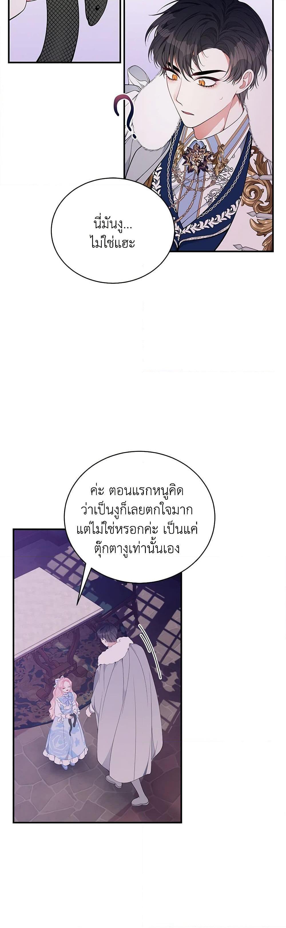 Manga-lc-com อ่านมังงะ อ่านการ์ตูน ออนไลน์ ฟรี I Only Came to Find My Dad ตอนที่ 1 2 3 4 5 6 7 8 9 10 11 12 13 14 ฟรี ไม่มีโฆษณา Manga-lc - อ่าน มังงะ อ่าน การ์ตูน ออนไลน์ อ่านมังงะ ฟรี