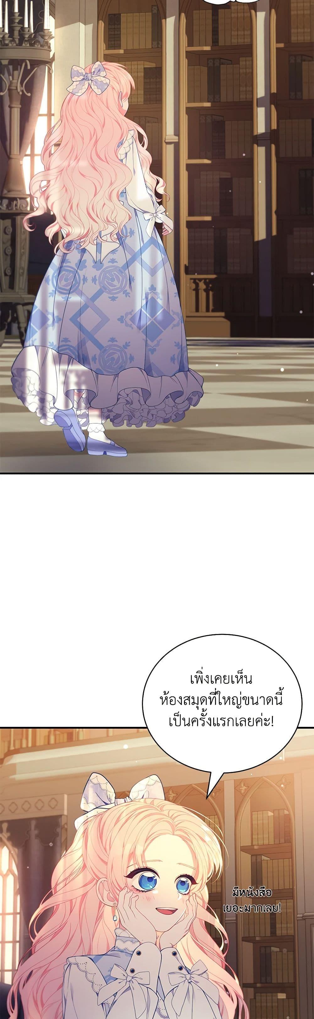 Manga-lc-com อ่านมังงะ อ่านการ์ตูน ออนไลน์ ฟรี I Only Came to Find My Dad ตอนที่ 1 2 3 4 5 6 7 8 9 10 11 12 13 14 ฟรี ไม่มีโฆษณา Manga-lc - อ่าน มังงะ อ่าน การ์ตูน ออนไลน์ อ่านมังงะ ฟรี