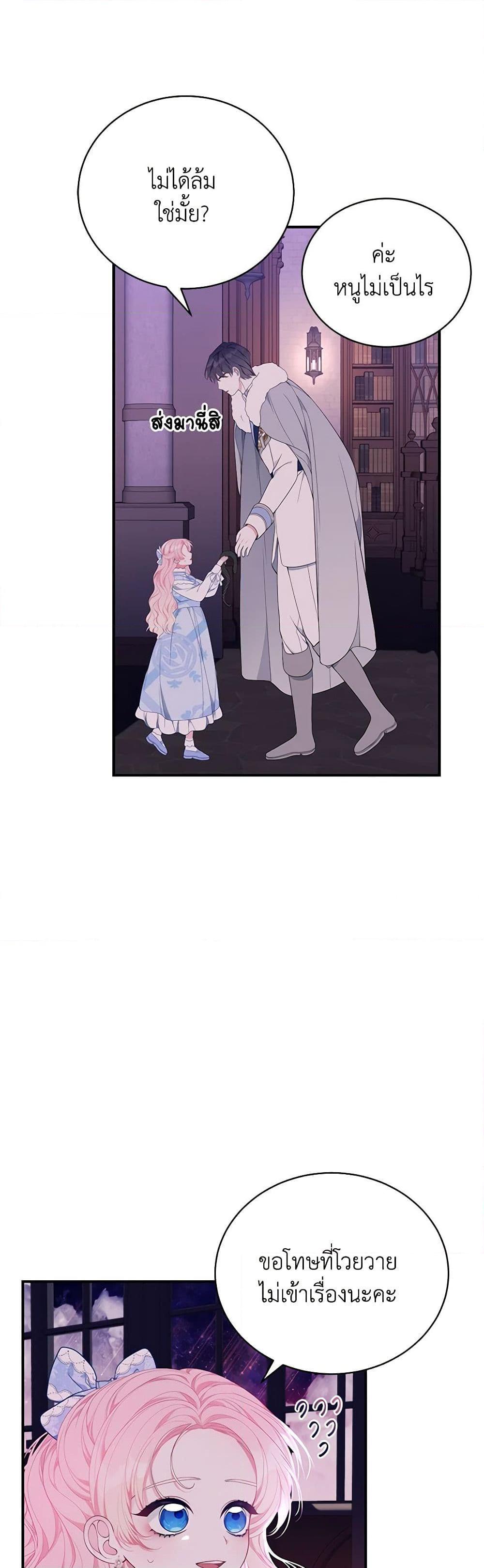 Manga-lc-com อ่านมังงะ อ่านการ์ตูน ออนไลน์ ฟรี I Only Came to Find My Dad ตอนที่ 1 2 3 4 5 6 7 8 9 10 11 12 13 14 ฟรี ไม่มีโฆษณา Manga-lc - อ่าน มังงะ อ่าน การ์ตูน ออนไลน์ อ่านมังงะ ฟรี