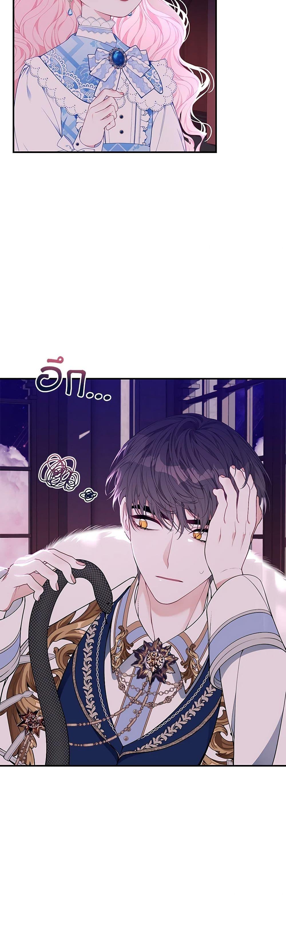 Manga-lc-com อ่านมังงะ อ่านการ์ตูน ออนไลน์ ฟรี I Only Came to Find My Dad ตอนที่ 1 2 3 4 5 6 7 8 9 10 11 12 13 14 ฟรี ไม่มีโฆษณา Manga-lc - อ่าน มังงะ อ่าน การ์ตูน ออนไลน์ อ่านมังงะ ฟรี