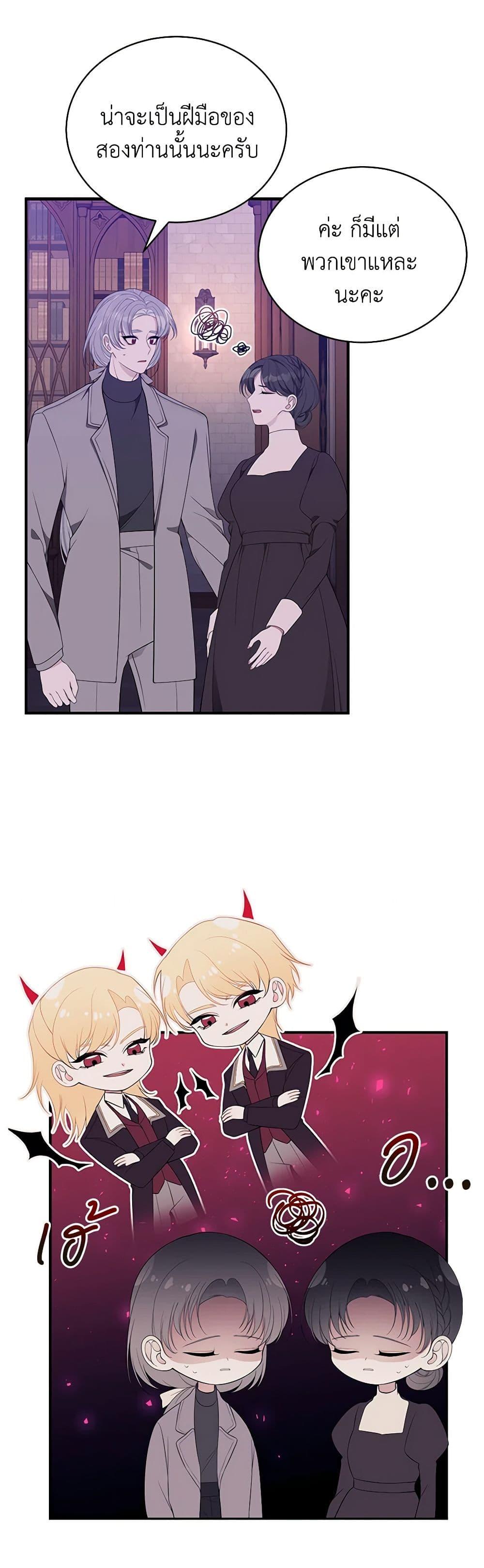 Manga-lc-com อ่านมังงะ อ่านการ์ตูน ออนไลน์ ฟรี I Only Came to Find My Dad ตอนที่ 1 2 3 4 5 6 7 8 9 10 11 12 13 14 ฟรี ไม่มีโฆษณา Manga-lc - อ่าน มังงะ อ่าน การ์ตูน ออนไลน์ อ่านมังงะ ฟรี