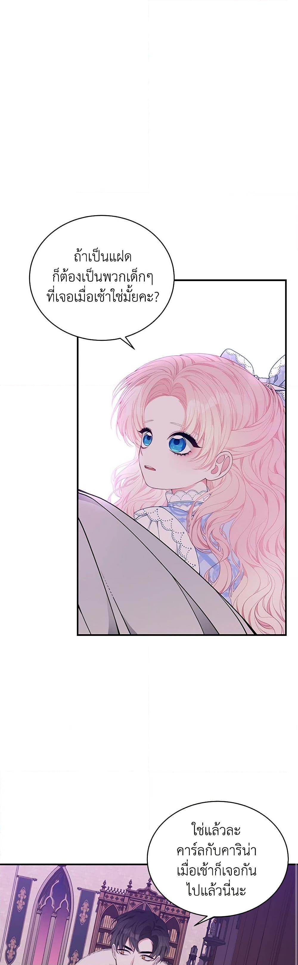 Manga-lc-com อ่านมังงะ อ่านการ์ตูน ออนไลน์ ฟรี I Only Came to Find My Dad ตอนที่ 1 2 3 4 5 6 7 8 9 10 11 12 13 14 ฟรี ไม่มีโฆษณา Manga-lc - อ่าน มังงะ อ่าน การ์ตูน ออนไลน์ อ่านมังงะ ฟรี