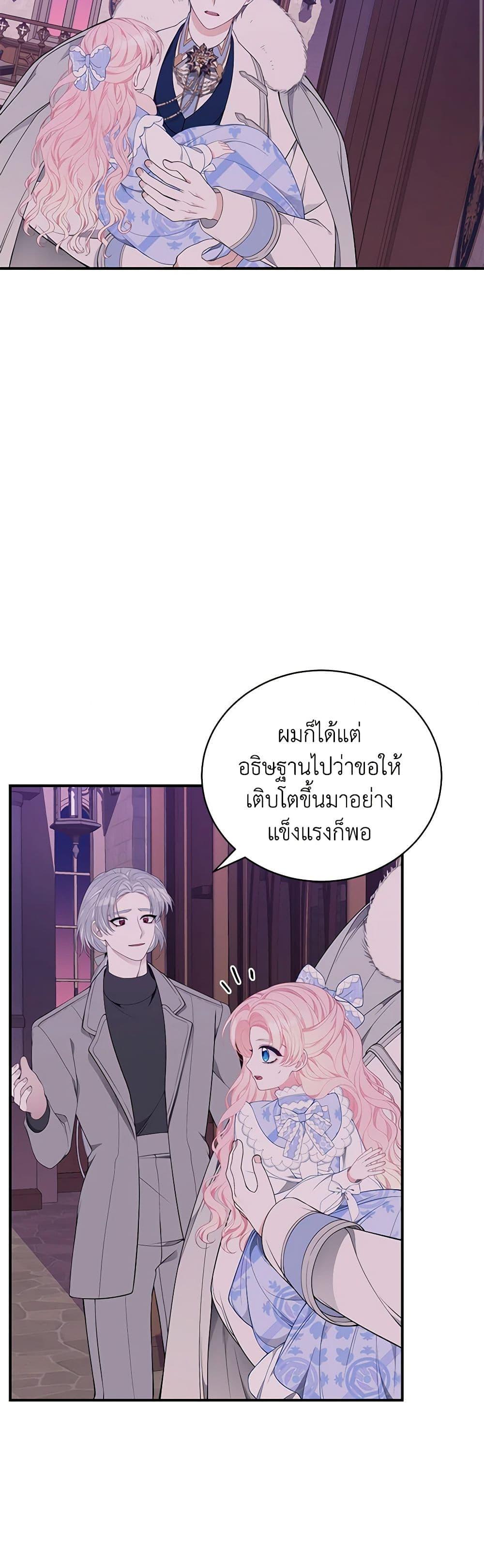 Manga-lc-com อ่านมังงะ อ่านการ์ตูน ออนไลน์ ฟรี I Only Came to Find My Dad ตอนที่ 1 2 3 4 5 6 7 8 9 10 11 12 13 14 ฟรี ไม่มีโฆษณา Manga-lc - อ่าน มังงะ อ่าน การ์ตูน ออนไลน์ อ่านมังงะ ฟรี